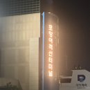 울릉하하 | 포항 울릉도 배편 울릉크루즈 뉴씨다오펄 6인실(in) 누워가기