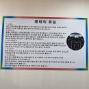 진미불백 네이버블로그