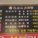 하이로왕마라탕 네이버블로그