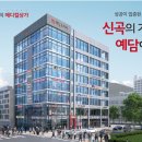 예담골프연습장 이미지