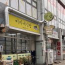 미자네김밥 - 청주시 서원구 구룡산로 24 | 미자네김밥