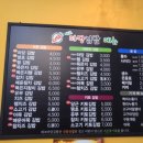 마당김밥 이미지