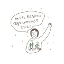 오늘도나마스떼
