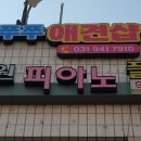 우쭈쭈애견샵 이미지