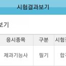 용이네가마솥짬뽕 이미지