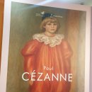 수원-1841 | 예술의 전당 한가람 디자인관! 오르세 오랑주리 특별전! 세잔, 르누아르 작품전!