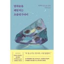 하빌리스