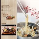 한스델리 광명사거리점 | 【맛집】광명사거리 한스델리