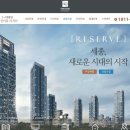중아건설(주)