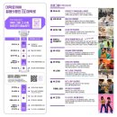 1988대학로 | 대학로 차없는거리 축제 다녀온 후기 (대학로1988 젊음의행진 IN 대학로)