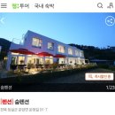 운정길 | 임실 가족여행 옥정호수뷰 복층숙소 숨펜션 솔직후기