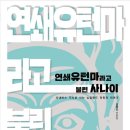 부자과일 네이버블로그