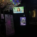 신데렐라노래타운 이미지