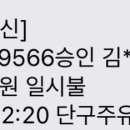 단구주유소 네이버블로그