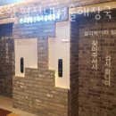 원조양평신내서울해장국 고척점 이미지