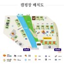 하동글램핑추천 힐링하기 좋은 별곰캠핑힐 상세후기
