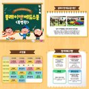 에듀키즈 이미지