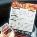 구구족안산