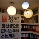 윤선생영어연수서부