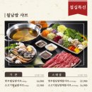 샤브향(송내점) 네이버블로그