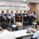 1508 경남연합일보