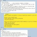 범래수학학원 | 범래수학 수강후기와 합격수기