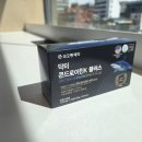 연골 | 상어연골 콘드로이친 내돈내산 후기