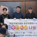 동래구노인복지관 이미지