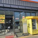 진양세차장 이미지