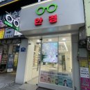 노원역4번출구 | 노원역 페어링안경 추천 구매 후기