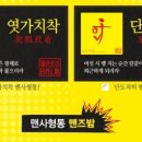 맨즈맨 이미지