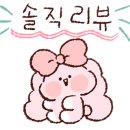 남조선떡볶이 이미지