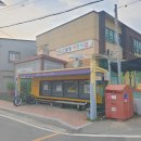 설성파출소 이미지