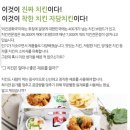 자담치킨 등촌점