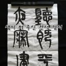 이백행정복지센터 이미지