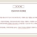 서울안심내과의원 이미지