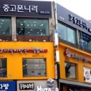 중고폰나라 이미지