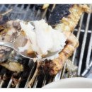 갯배가을동화생선구이 이미지