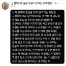 사회 문제에 관심을 갖지 않으려는 사람은 긍정적이거나 낙천적이거나 순진한 게 아니라 이미지