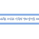 더불어락두부마을 이미지