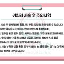 아워뷰티