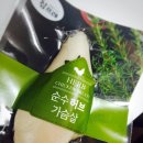 피자나라버거공주 이미지