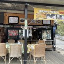 유명산하나슈퍼