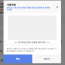 기쁨두배마을 | 부산청년 기쁨두배통장 만기지급 신청 후기(심사완료)