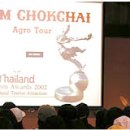 성인농장 이미지