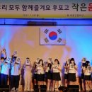 후포고등학교 이미지