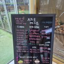 연탄에 빠진 닭 | 세인트존스호텔 카페 앙빵 베이커리 50%할인 받는 법, 세인트존스호텔치킨