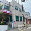 연천119안전센터 | [동두천연천신문]연천119안전센터, 12일부터 ‘차탄119안전센터’로 새 이름