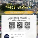 봉황대가든 이미지