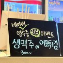 BBQ 영도오션시티점